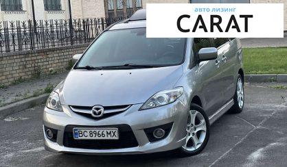 Рассмотреть Mazda 5 2010 Mazda 5 2010 - авто лізинг Carat