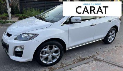 Рассмотреть Mazda CX-7 2011 Mazda CX-7 2011 - авто лізинг Carat