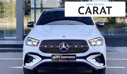 Mercedes-Benz GLE-Class 2023 Mercedes-Benz GLE-Class 2023