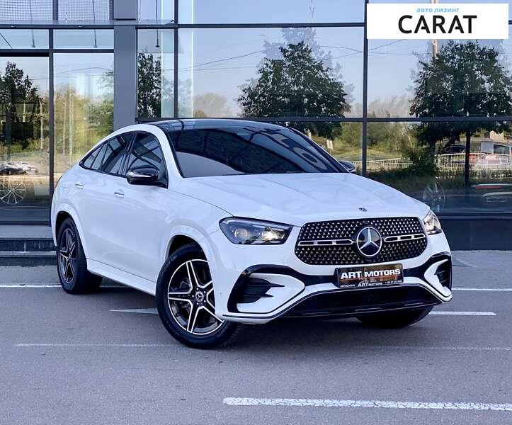 Mercedes-Benz GLE-Class 2023 Mercedes-Benz GLE-Class 2023