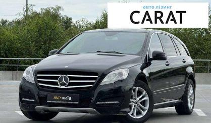 Розглянути Mercedes-Benz R-Class 2005 Mercedes-Benz R-Class 2005 - авто лізинг Carat