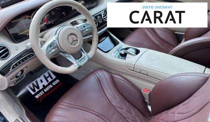 Mercedes-Benz S-Class 2018 Mercedes-Benz S-Class 2018