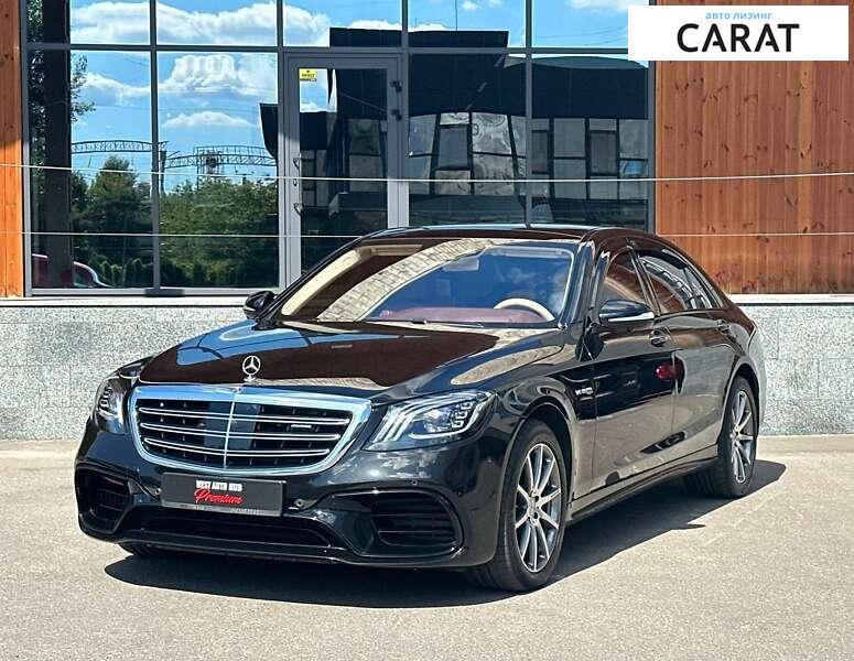 Mercedes-Benz S-Class 2018 Mercedes-Benz S-Class 2018