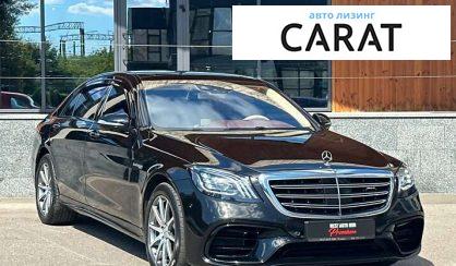 Mercedes-Benz S-Class 2018 Mercedes-Benz S-Class 2018