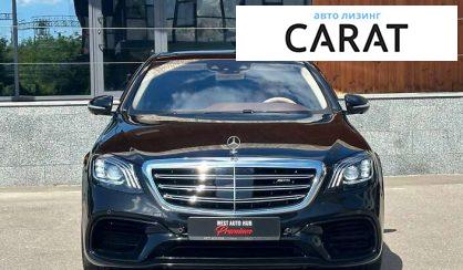 Mercedes-Benz S-Class 2018 Mercedes-Benz S-Class 2018