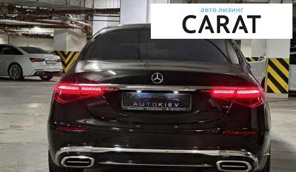 Mercedes-Benz S-Class 2021 Mercedes-Benz S-Class 2021