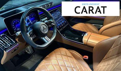 Mercedes-Benz S-Class 2021 Mercedes-Benz S-Class 2021