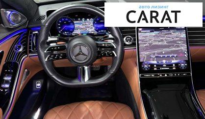 Mercedes-Benz S-Class 2021 Mercedes-Benz S-Class 2021