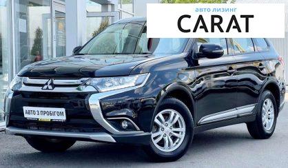 Mitsubishi Outlander 2017 Mitsubishi Outlander 2017