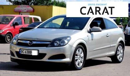 Розглянути Opel Astra GTC 2007 Opel Astra GTC 2007 - авто лізинг Carat