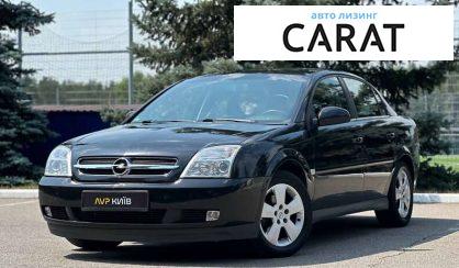 Рассмотреть Opel Vectra 2004 Opel Vectra 2004 - авто лізинг Carat
