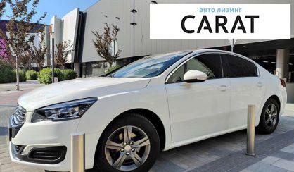 Рассмотреть Peugeot 508 2016 Peugeot 508 2016 - авто лізинг Carat