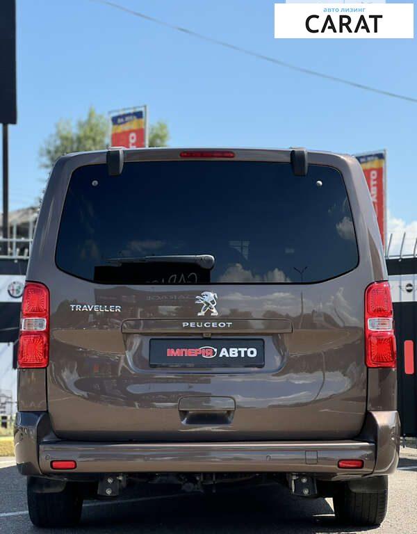 Peugeot Traveller 2020