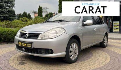 Розглянути Renault Clio Symbol 2010 Renault Clio Symbol 2010 - авто лізинг Carat