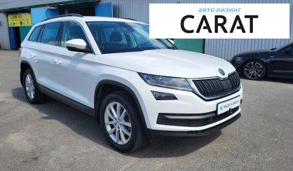 Skoda Kodiaq 2020