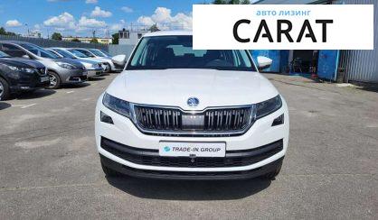 Skoda Kodiaq 2020