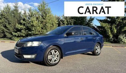 Рассмотреть Skoda Rapid 2016 Skoda Rapid 2016 - авто лізинг Carat