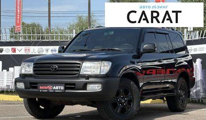 Рассмотреть Toyota Land Cruiser 100 2004 Toyota Land Cruiser 100 2004 - авто лізинг Carat