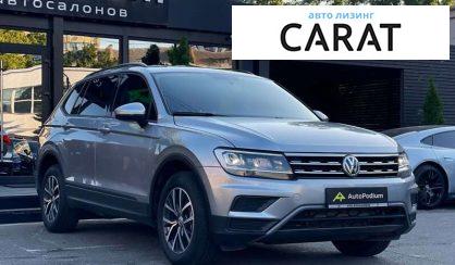 Volkswagen Tiguan 2021