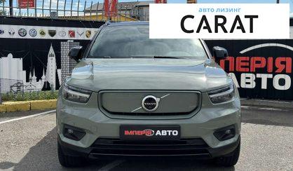 Volvo XC40 2020