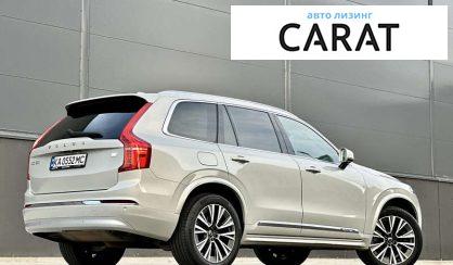 Volvo XC90 2021