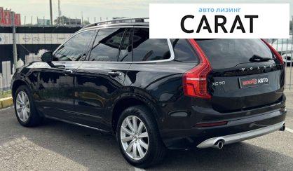 Volvo XC90 2015