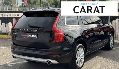 Volvo XC90 2015