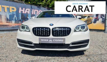 BMW 535 2014