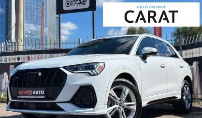 Рассмотреть Audi Q3 2023 Audi Q3 2023 - авто лізинг Carat