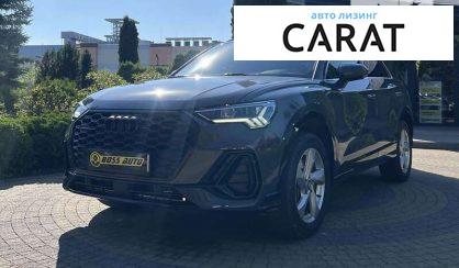 Рассмотреть Audi Q3 2019 Audi Q3 2019 - авто лізинг Carat