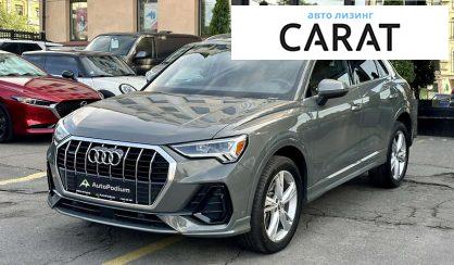 Рассмотреть Audi Q3 2019 Audi Q3 2019 - авто лізинг Carat