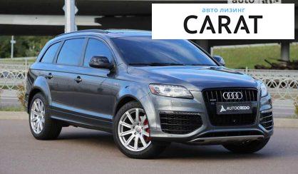 Audi Q7 2015