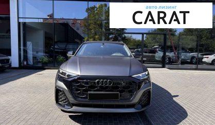 Audi Q8 2023