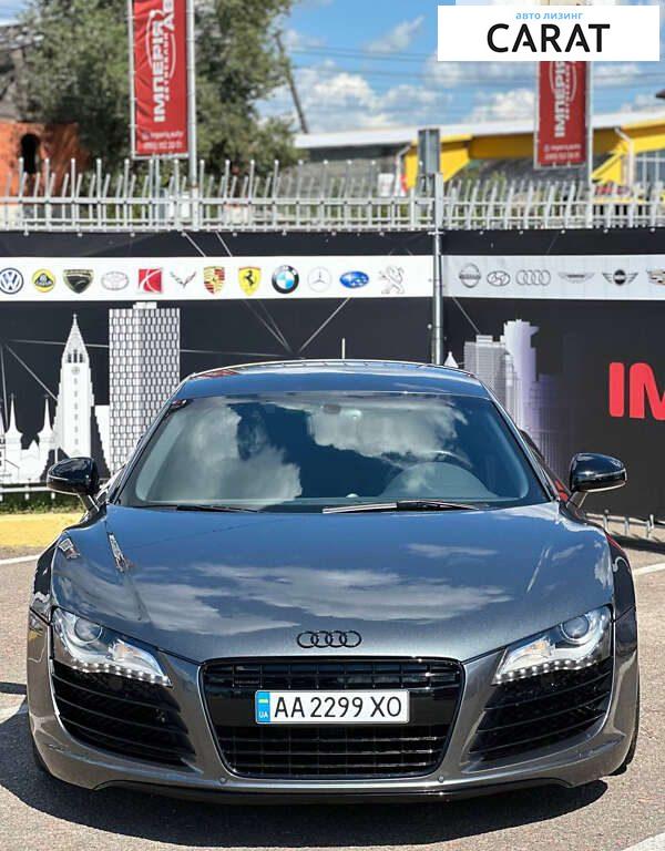 Audi R8 2008