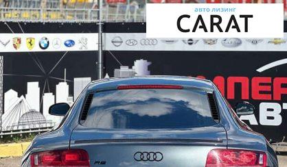 Audi R8 2008