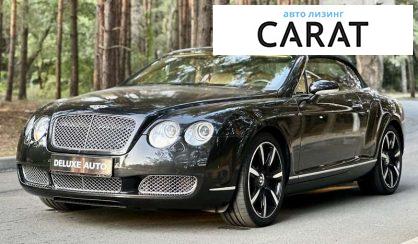 Розглянути Bentley Continental 2007 Bentley Continental 2007 - авто лізинг Carat