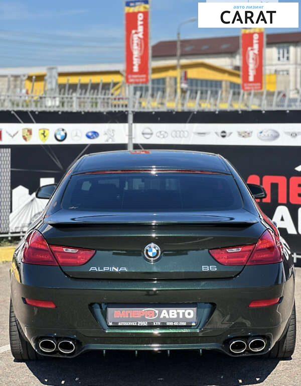 BMW Alpina 2015