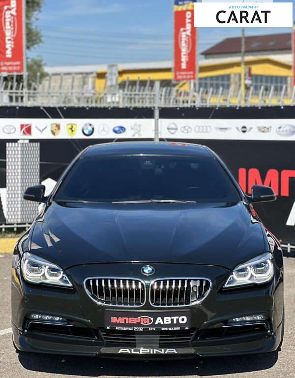 BMW Alpina 2015