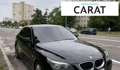 BMW 5 Series 2006