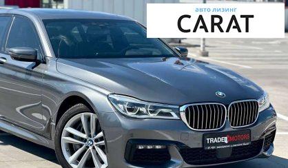 BMW 7 Series 2017