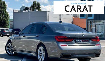 BMW 7 Series 2017