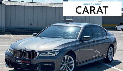 BMW 7 Series 2017