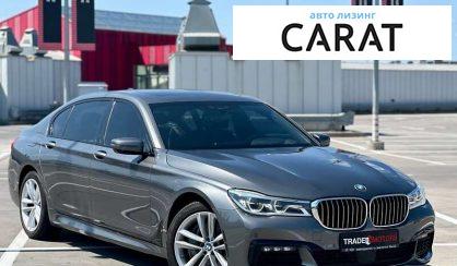 BMW 7 Series 2017