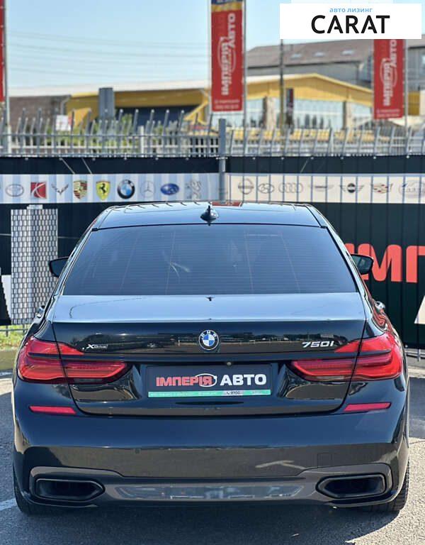 BMW 7 Series 2017