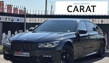 BMW 7 Series 2017