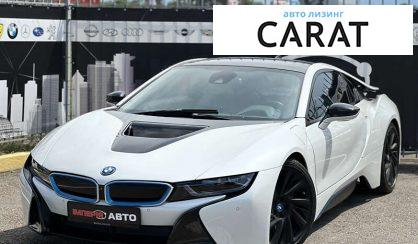 Розглянути BMW I8 2015 BMW I8 2015 - авто лізинг Carat