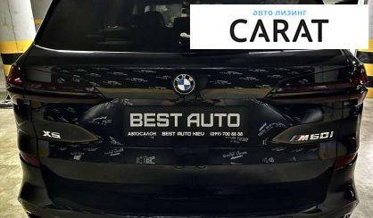 BMW X5 2023 BMW X5 2023