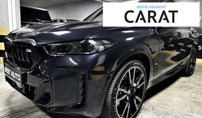 BMW X5 2023 BMW X5 2023