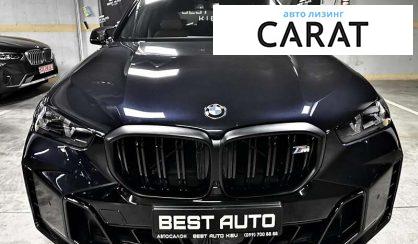 BMW X5 2023 BMW X5 2023