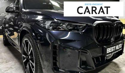 BMW X5 2023 BMW X5 2023